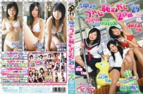 現役中学生 うれし恥ずかし2枚組 25 ラブ・ドル！ U-15絶対少女 [SOPD-3825]