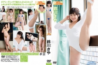 ピュア・スマイル 鈴川さや [TSDS-42185]