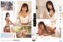 色彩のワルツ 宮崎あみさ [MIZU-046]
