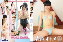 清純オトメ4 [BUFE-013]