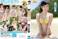 ピュア・スマイル 森川彩香 [TSDS-42096]