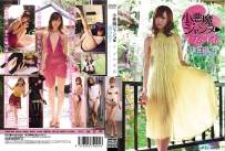 鎌田紘子 小悪魔ジャンヌ イブの末裔 [GRAVD-0001]