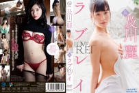 ラブレイ 及川麗 [MMR-AZ099]