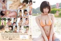 彩、色とりどり 葉月あや [ENFD-4229]